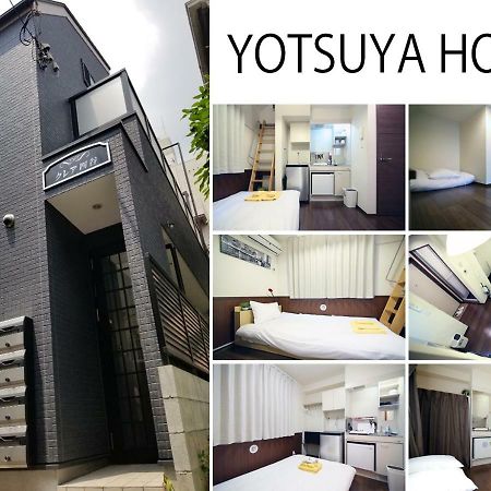 Yotsuya House Διαμέρισμα Τόκιο Εξωτερικό φωτογραφία