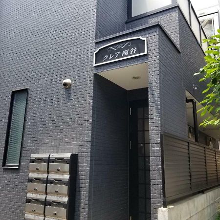 Yotsuya House Διαμέρισμα Τόκιο Εξωτερικό φωτογραφία